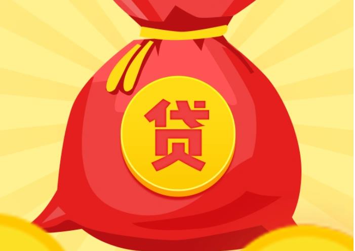 肇庆高要区6空放|私人借钱|肇庆高要区6应急贷款