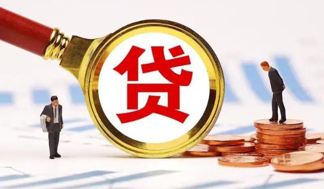 肇庆高要区6空放公司|民间私人借款|肇庆高要区6生意贷款