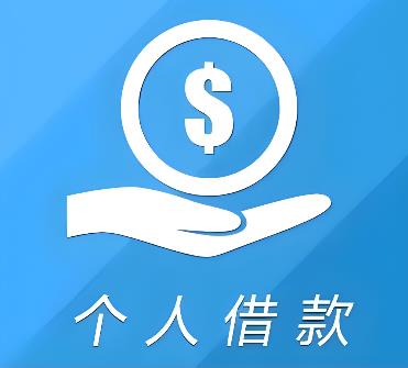 肇庆高要区6空放借贷公司
